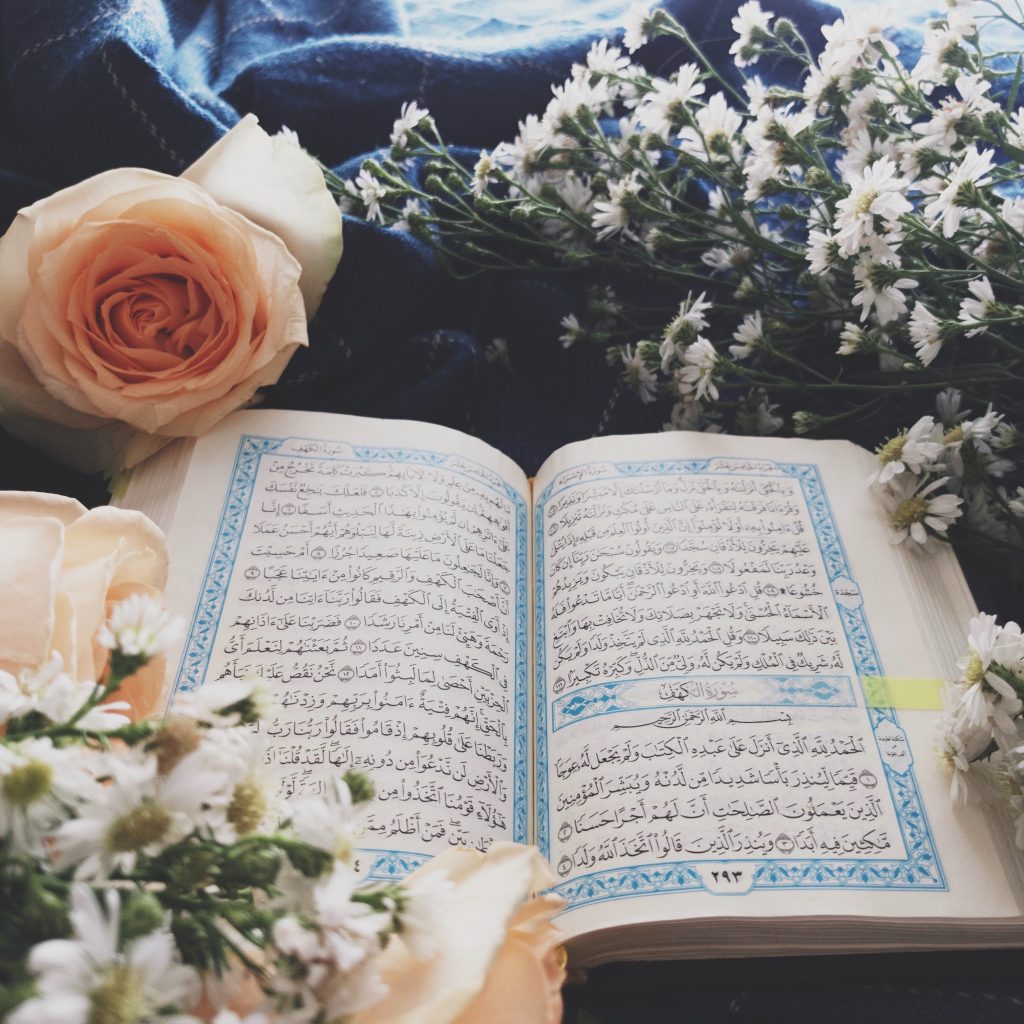 الموز في القرآن